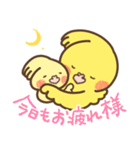 お気遣いオカメソフトスタンプ（個別スタンプ：2）