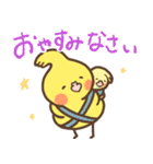 お気遣いオカメソフトスタンプ（個別スタンプ：4）