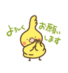 お気遣いオカメソフトスタンプ（個別スタンプ：6）
