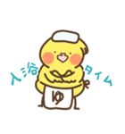 お気遣いオカメソフトスタンプ（個別スタンプ：8）