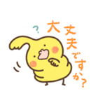 お気遣いオカメソフトスタンプ（個別スタンプ：9）