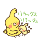 お気遣いオカメソフトスタンプ（個別スタンプ：11）