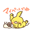 お気遣いオカメソフトスタンプ（個別スタンプ：12）