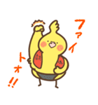 お気遣いオカメソフトスタンプ（個別スタンプ：14）