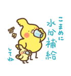 お気遣いオカメソフトスタンプ（個別スタンプ：15）