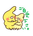 お気遣いオカメソフトスタンプ（個別スタンプ：18）