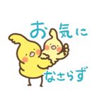 お気遣いオカメソフトスタンプ（個別スタンプ：20）