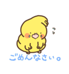 お気遣いオカメソフトスタンプ（個別スタンプ：21）