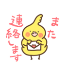 お気遣いオカメソフトスタンプ（個別スタンプ：25）