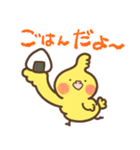 お気遣いオカメソフトスタンプ（個別スタンプ：26）