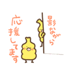 お気遣いオカメソフトスタンプ（個別スタンプ：27）