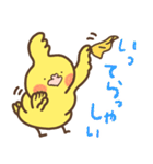 お気遣いオカメソフトスタンプ（個別スタンプ：31）