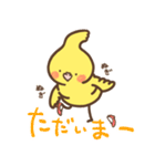 お気遣いオカメソフトスタンプ（個別スタンプ：32）