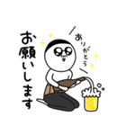 ビールのむ蔵【家飲み編】（個別スタンプ：2）
