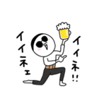 ビールのむ蔵【家飲み編】（個別スタンプ：6）