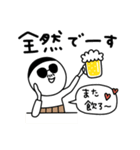 ビールのむ蔵【家飲み編】（個別スタンプ：8）