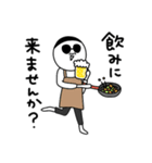 ビールのむ蔵【家飲み編】（個別スタンプ：13）