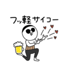 ビールのむ蔵【家飲み編】（個別スタンプ：15）