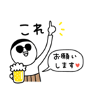ビールのむ蔵【家飲み編】（個別スタンプ：18）