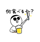 ビールのむ蔵【家飲み編】（個別スタンプ：21）