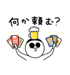 ビールのむ蔵【家飲み編】（個別スタンプ：27）