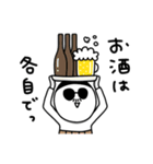 ビールのむ蔵【家飲み編】（個別スタンプ：31）