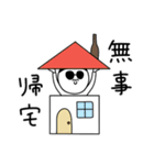ビールのむ蔵【家飲み編】（個別スタンプ：34）