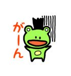 ぼくのゲコゲコ（個別スタンプ：5）
