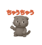 関西弁スコのゆる3Dねこ（個別スタンプ：4）