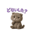 関西弁スコのゆる3Dねこ（個別スタンプ：8）