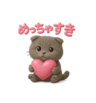 関西弁スコのゆる3Dねこ（個別スタンプ：9）