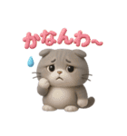 関西弁スコのゆる3Dねこ（個別スタンプ：11）