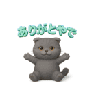 関西弁スコのゆる3Dねこ（個別スタンプ：22）