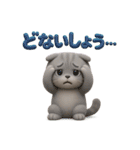 関西弁スコのゆる3Dねこ（個別スタンプ：25）