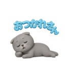 関西弁スコのゆる3Dねこ（個別スタンプ：31）