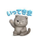 関西弁スコのゆる3Dねこ（個別スタンプ：35）