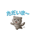 関西弁スコのゆる3Dねこ（個別スタンプ：36）