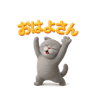 関西弁スコのゆる3Dねこ（個別スタンプ：38）