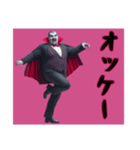 [オッケー専用]ぽっちゃりドラキュラ（個別スタンプ：2）