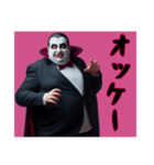 [オッケー専用]ぽっちゃりドラキュラ（個別スタンプ：4）