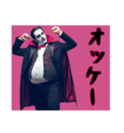 [オッケー専用]ぽっちゃりドラキュラ（個別スタンプ：6）
