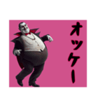 [オッケー専用]ぽっちゃりドラキュラ（個別スタンプ：11）