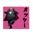 [オッケー専用]ぽっちゃりドラキュラ（個別スタンプ：12）
