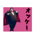 [オッケー専用]ぽっちゃりドラキュラ（個別スタンプ：14）