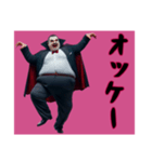 [オッケー専用]ぽっちゃりドラキュラ（個別スタンプ：15）