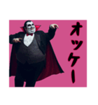 [オッケー専用]ぽっちゃりドラキュラ（個別スタンプ：16）