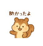 ほぼ生成AIで作ったリス（個別スタンプ：7）