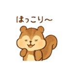 ほぼ生成AIで作ったリス（個別スタンプ：8）