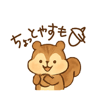 ほぼ生成AIで作ったリス（個別スタンプ：9）