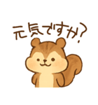 ほぼ生成AIで作ったリス（個別スタンプ：12）